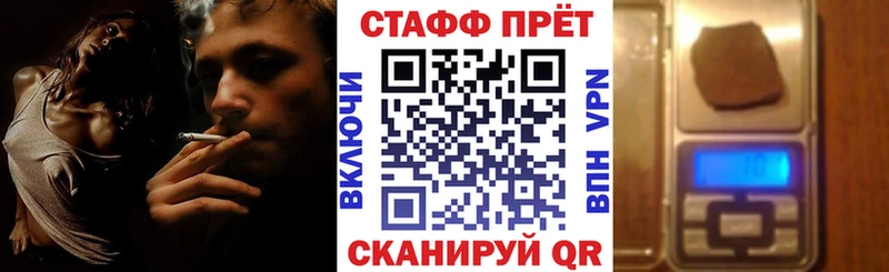 Продажа наркотиков Саратов КОКАИН  Канабис  APVP  АМФ  Мефедрон  ГАШ 