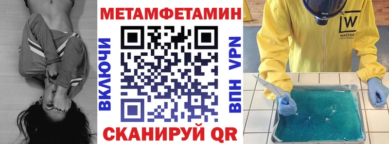 АМФ VHQ  блэк спрут как зайти  Саратов 