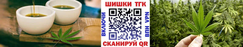 Печенье с ТГК марихуана Саратов