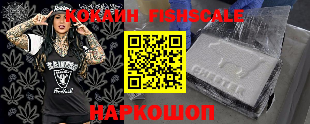 КОКАИН Боливия  Вход с VPN  Cocaine  Саратов 