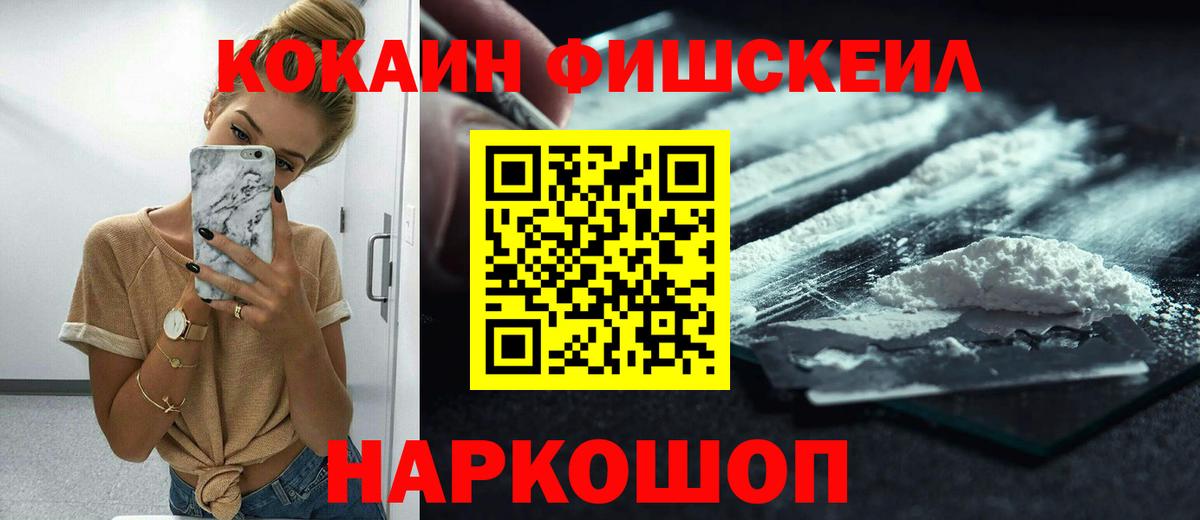 Кокаин Боливия Саратов