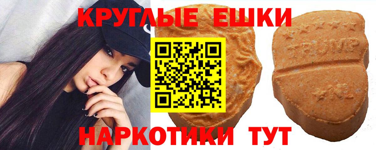 Саратов  ЭКСТАЗИ  Вход с VPN  Экстази louis Vuitton 