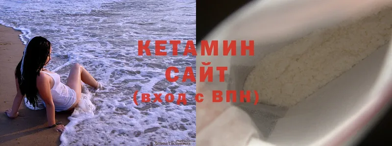 Кетамин ketamine  Саратов 