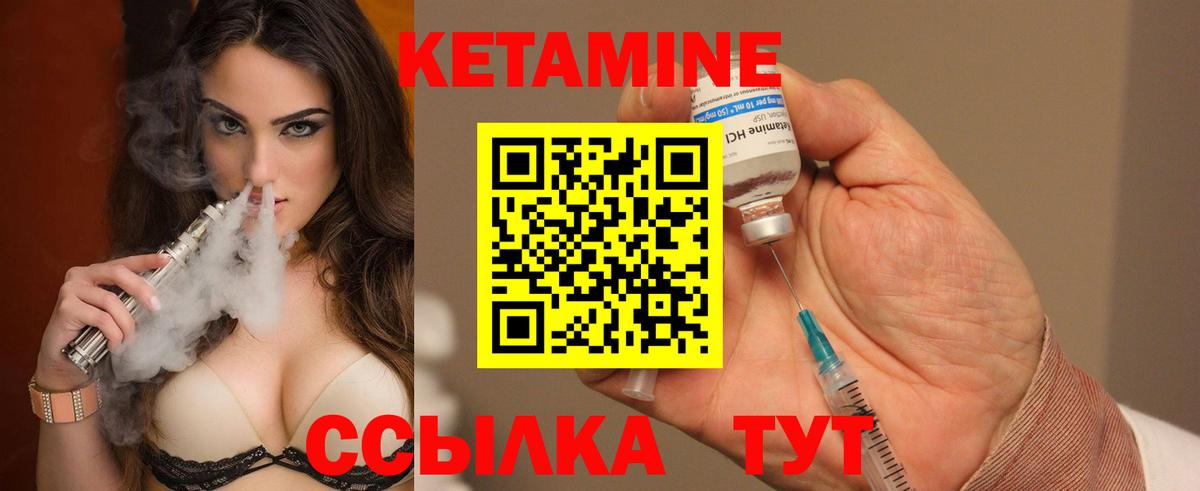 НБОМе Саратов