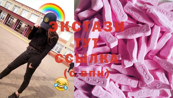 COCAINE Бугульма