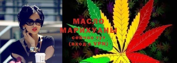 альфа пвп VHQ Новокубанск