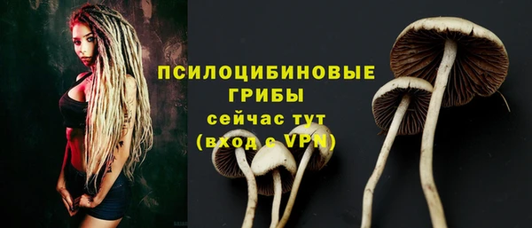 альфа пвп VHQ Новокубанск