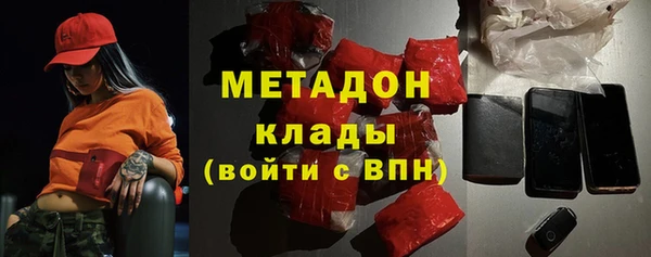 альфа пвп VHQ Новокубанск