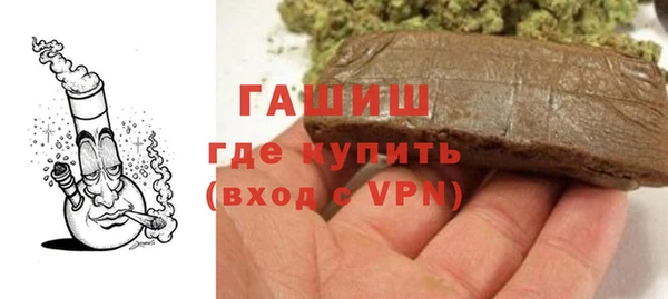 альфа пвп VHQ Новокубанск