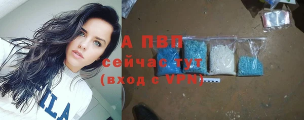 альфа пвп VHQ Новокубанск