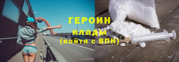 винт Новозыбков