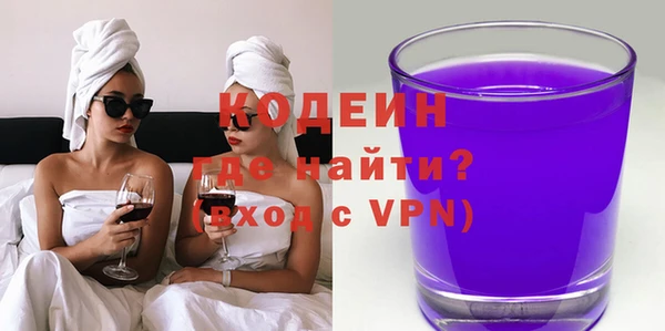 альфа пвп VHQ Новокубанск