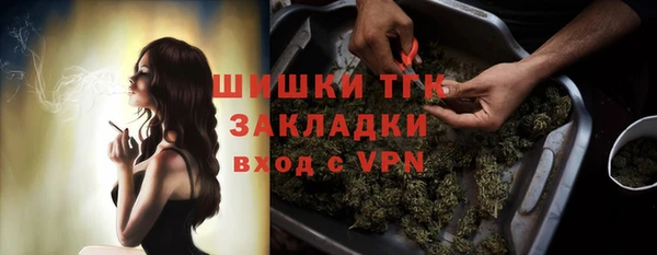 альфа пвп VHQ Новокубанск