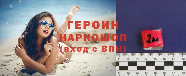 винт Новозыбков