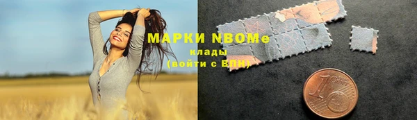 альфа пвп VHQ Новокубанск