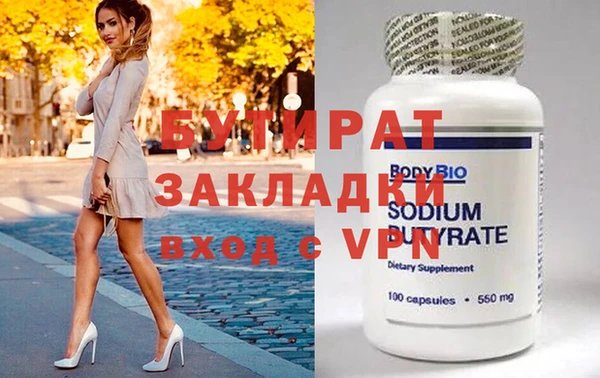 винт Новозыбков