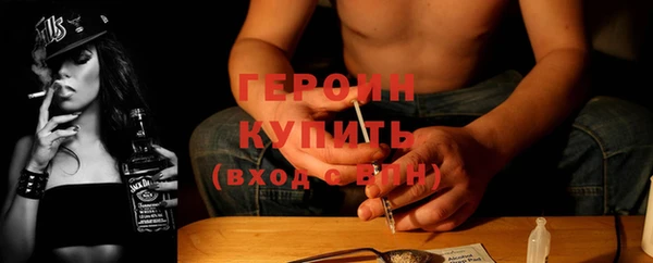 винт Новозыбков