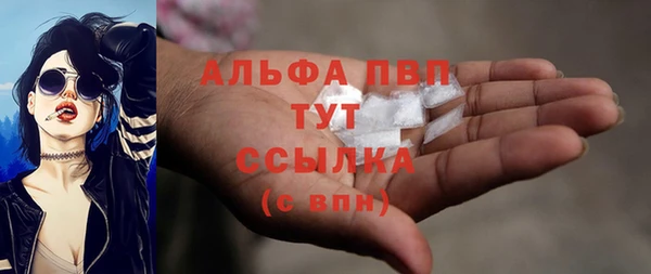 альфа пвп VHQ Новокубанск