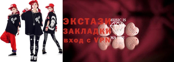 винт Новозыбков