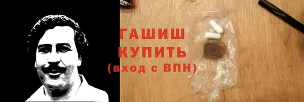 альфа пвп VHQ Новокубанск