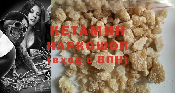 гашиш Новодвинск