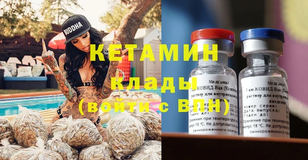 альфа пвп VHQ Новокубанск