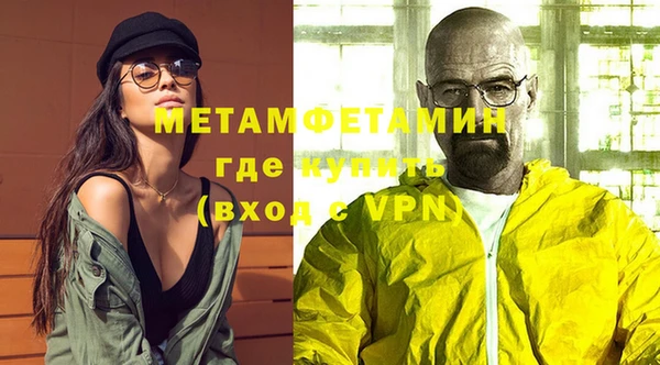 винт Новозыбков