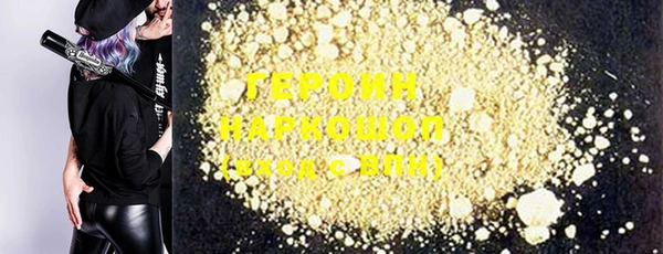 альфа пвп VHQ Новокубанск