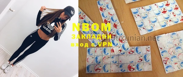 гашиш Новодвинск