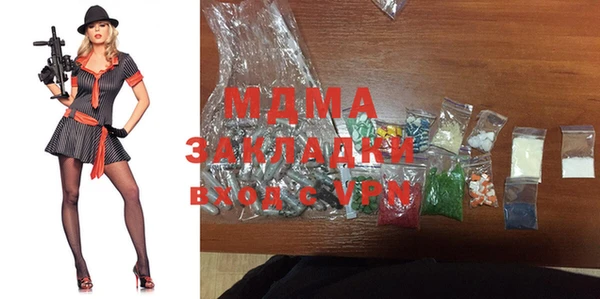 альфа пвп VHQ Новокубанск