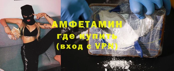 COCAINE Бугульма