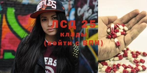 альфа пвп VHQ Новокубанск