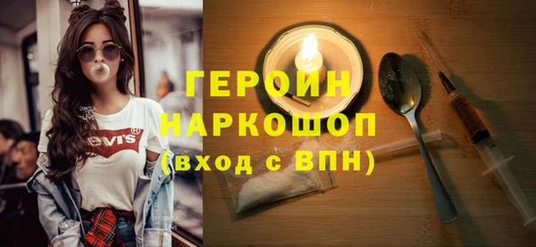 альфа пвп VHQ Новокубанск