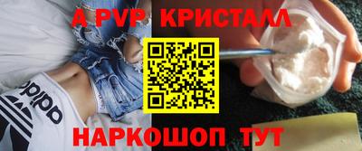 бутират Камышлов