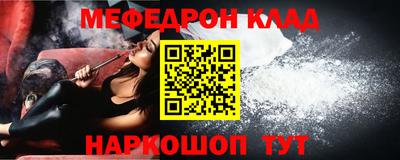 бутират Камышлов