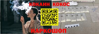 спиды Канаш