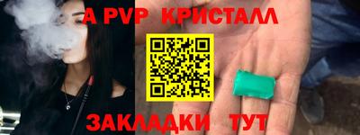 спиды Канаш