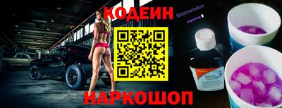 кокаин перу Кандалакша