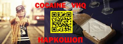 спиды Канаш