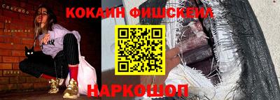 кокаин перу Кандалакша