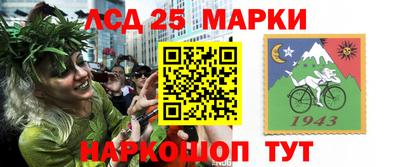 кокаин перу Кандалакша