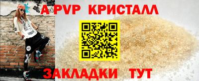 кокаин перу Кандалакша