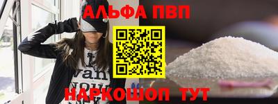 бутират Камышлов