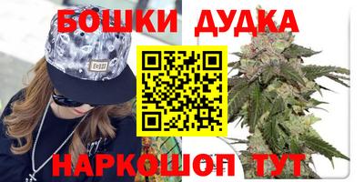бутират Камышлов