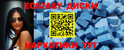 бутират Камышлов