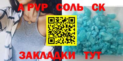 а пвп мука Ирбит