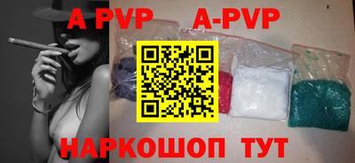 кокаин перу Кандалакша