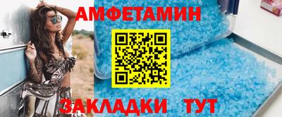 бутират Камышлов