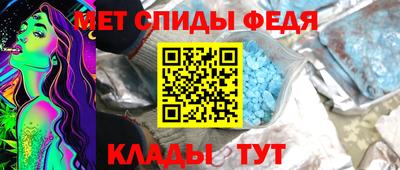 бутират Камышлов