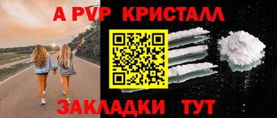 кокаин перу Кандалакша
